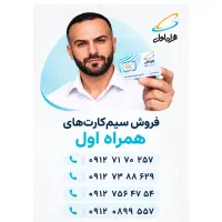 چند عدد کد ۷ و کد صفر  سند آماده انتقال
