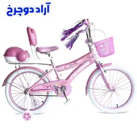 دوچرخه باچک صیادی(آراددوچرخ قم)