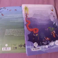 حراج درکتاب برای نوجوان ها|کتاب و مجله ادبی|شاهین‌شهر, فردوسی|دیوار