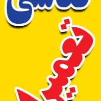 کفاشی تعمیرات