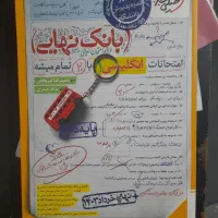 کتاب های دهم|کتاب و مجله آموزشی|اهواز, کوی آغاجاری|دیوار