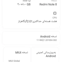 گوشی نوت8|موبایل|اسلام‌‌آباد غرب, |دیوار