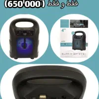 اسپیکر بلوتوثی|لوازم جانبی موبایل و تبلت|قوچان, |دیوار