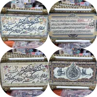 تابلو فرش