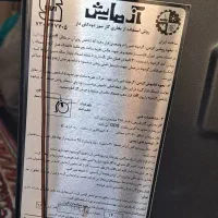 بخاری نو استفاده نشده|بخاری، هیتر، شومینه|قم, شهرک مهدیه|دیوار