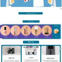 طراحی/سایت/فروشگاه/فروشگاهی/وبسایت|خدمات رایانه‌ای و موبایل|بندرعباس, |دیوار