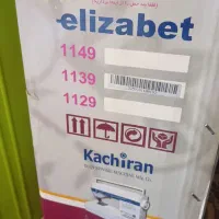 فروش کاچیران ۱۱۳۹ الیزابت