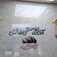 صندلی تمام چرم vip ایتالیایی تخت شو درجه یک|آرایشگاه و سالنهای زیبایی|سراوان, |دیوار