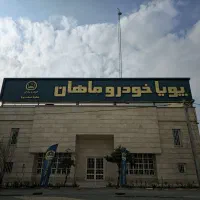 استخدام نیروی خدماتی|استخدام سرایداری و نظافت|اسلام‌شهر, ملک‌آباد|دیوار