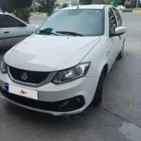 ساینا