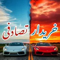 پژو پارس tu5 / خودرو تصادفی چپی