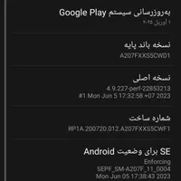 گوشیa20sبه دوسوم قیمت|موبایل|اصفهان, همت‌آباد|دیوار