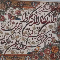 تابلوفرش|تابلو فرش|محمدیه-قزوین, |دیوار