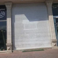 رهن واجاره مغازه ۳۰متری خیابان امام