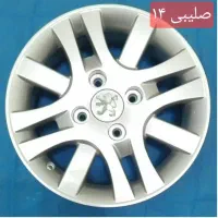 رینگ صلیبی ۱۴ نیریز. نو