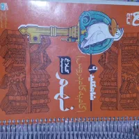 تعدادی کتاب کار پایه ششم تادهم