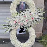 گل سرای پرنس