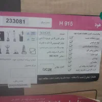 هو آشپزخانه