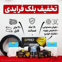 دوربین مداربسته با تخفیف ویژه