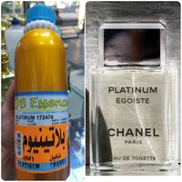 عطر پلاتینیوم (اعلا)