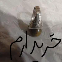 شکسته و سکه