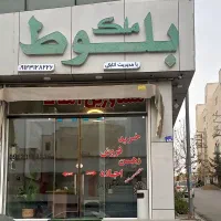 اجاره-در-بهترین-منطقه-فاز8