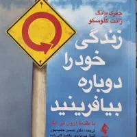 کتاب های در حد نو|کتاب و مجله آموزشی|اصفهان, شهید رجایی|دیوار