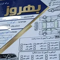 کوییک بدون رنگ ۹۸،|خودرو سواری و وانت|بروجرد, |دیوار