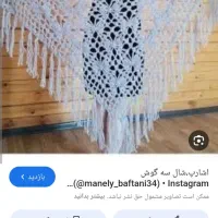 راسا|کفش و لباس بچه|یاسوج, |دیوار