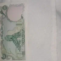 اسکناس و سکه های قدیمی|کلکسیون سکه، تمبر، اسکناس|تربت جام, پاسداران|دیوار