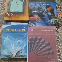 کتاب دانشجویی