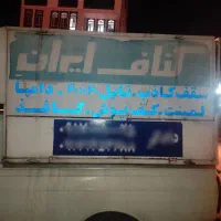 طاق پیکانبار فلافل|خودرو سواری و وانت|یاسوج, |دیوار