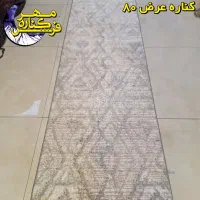 فرش‌کناره‌مهر - فریز لوزی|فرش|شهریار, شهریار|دیوار