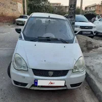هافی لوبو