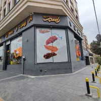 کارگر ساده اشپزخانه با جای خواب|استخدام خدمات فروشگاه و رستوران|تهران, قزل قلعه|دیوار