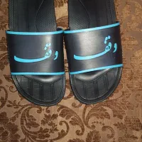 دمپایی|کیف، کفش، کمربند|شیراز, سیاه سنگ|دیوار