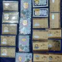 سکه پارسیان