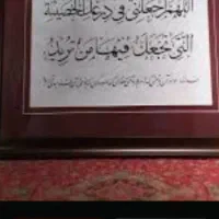 دعا و ختم قران