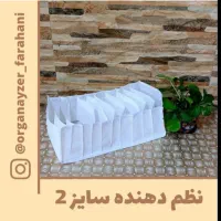 نظم دهنده کشو|لوازم التحریر|قم, نخودی|دیوار