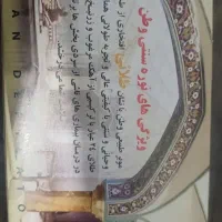 پودر موبر نوره سنتی گیاهی درمانی