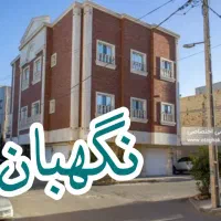 نگهبان مجتمع مسکونی