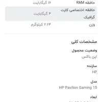 لب تاپ قوی قیمت مناسب|رایانه همراه|بندرعباس, |دیوار