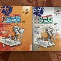 کتاب تست کنکور|کتاب و مجله آموزشی|قم, حنیف نژاد|دیوار