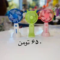 پنکه شارژی دستی قابل حمل|اسباب‌‌بازی|اصفهان, قلعه طبره|دیوار