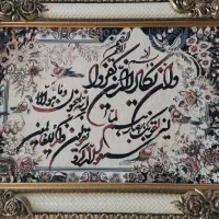 تابلو|تابلو فرش|تربت‌حیدریه, داروپخش|دیوار