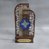 هدیه روز دختر