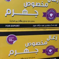 زغال حراجی تعاونی|عمدهفروشی|اهواز, کوی طلاب|دیوار