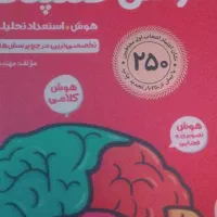 مدرس تیزهوشان بصورت خصوصی نیاز دارم