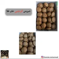 تولیدی شیرینی جات فله و بسته بندی خان طلا|خوردنی و آشامیدنی|گنبد کاووس, |دیوار