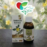 تامین محصولات گیاهی